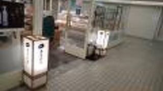 ほとんど人が居なくて