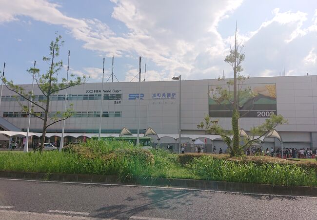浦和美園駅 クチコミ アクセス 営業時間 浦和 フォートラベル