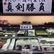 蕎麦とのコラボ商品