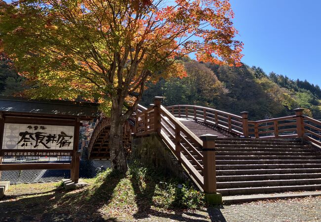 奈良井宿の道の駅