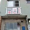 興味あれば