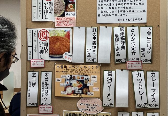 特産品が豊富