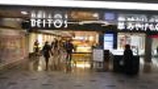 ショッピング＆グルメエリア