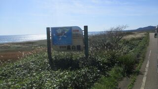 日高山脈襟裳国定公園