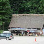 五箇山で最大級の合掌造り集落「相倉集落」の観光用駐車場に併設された食堂兼土産物店