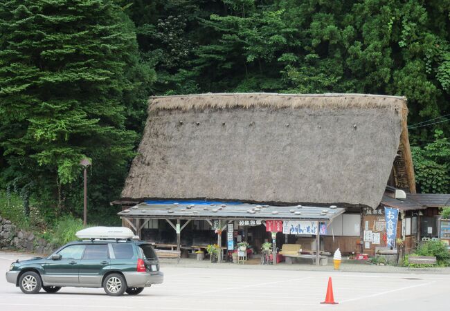 五箇山で最大級の合掌造り集落「相倉集落」の観光用駐車場に併設された食堂兼土産物店