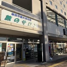 親切なスタッフが待っています