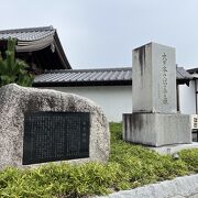 彰考館跡の碑の隣にあります