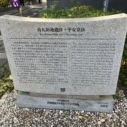 烏丸御池駅付近の遺跡