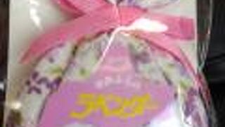 ラベンダーの香り