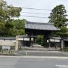 四天王寺 (津市)