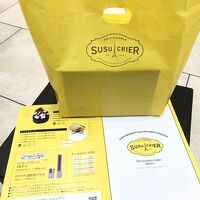 シュシュクリエ グランツリー武蔵小杉店