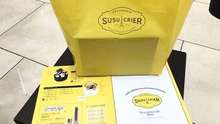 シュシュクリエ グランツリー武蔵小杉店