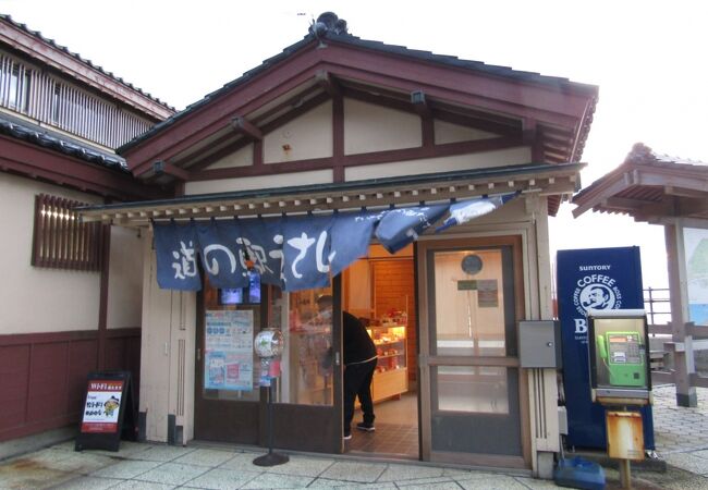 日本一小さな道の駅