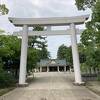 福井県護国神社