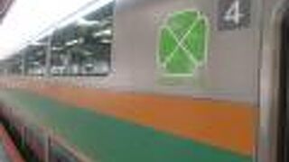 グリーン車は快適よ