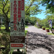 館山散策にて