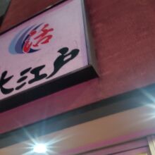 東南口出て直ぐ