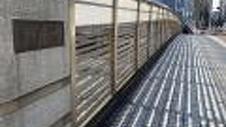 全体的に見て橋っぽくない