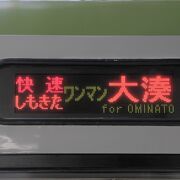 快速しもきた クチコミ・アクセス・営業時間｜八戸【フォー