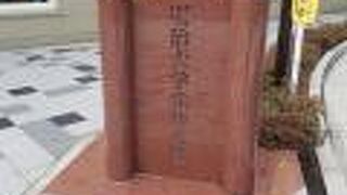 リバティタワーを模しているんですかねこれ