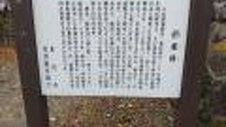 戊辰戦争、西南戦争の慰霊碑