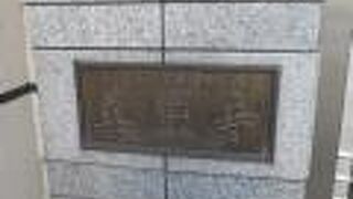 寺院っぽくなくてお洒落