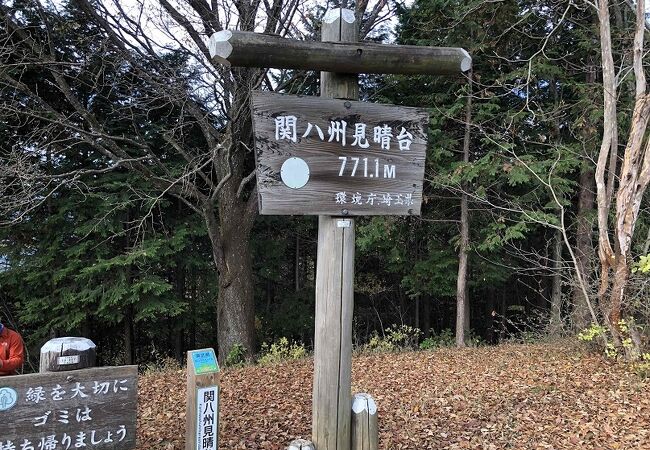 眺望が良い、奥武蔵の山頂のひとつ