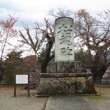 戊辰戦争、西南戦争で戦死した方の招魂碑