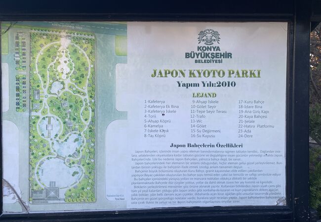 京都庭園