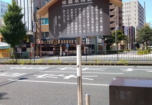 東海道　浜松宿(29)　+天竜川西岸(中野町)