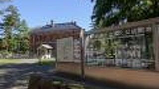 赤レンガのレトロな２階建ての建物