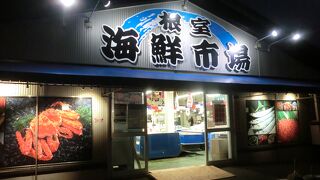 根室海鮮市場カネカイチ鈴木商店