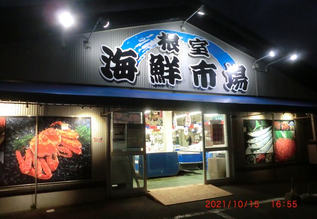 根室海鮮市場カネカイチ鈴木商店