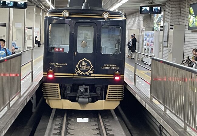 吉野駅から大阪阿部野橋駅まで乗車