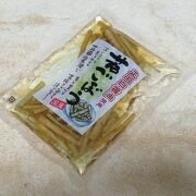 「若ごぼう」を買っちゃったわ