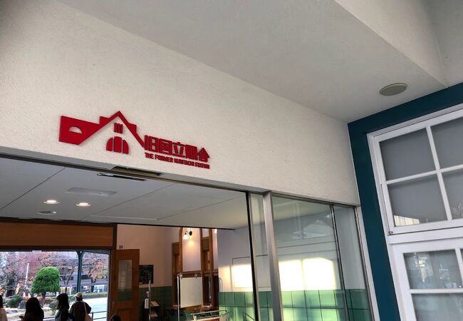 待ち合わせにも使える