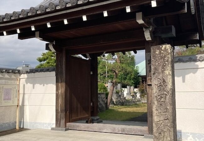 鳥人幸吉さんの菩提寺です。