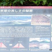 中岳周辺では一番新しい火山