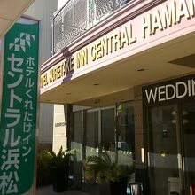 浜松の市街地中心部にあるのでセントラルという名前のようです。