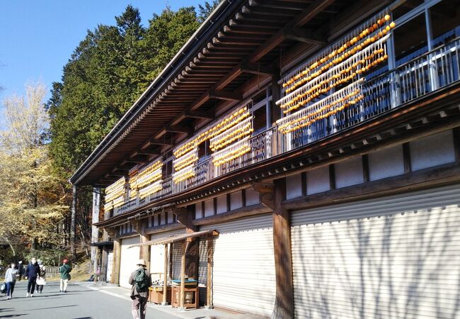 三峰お犬茶屋 山麓亭