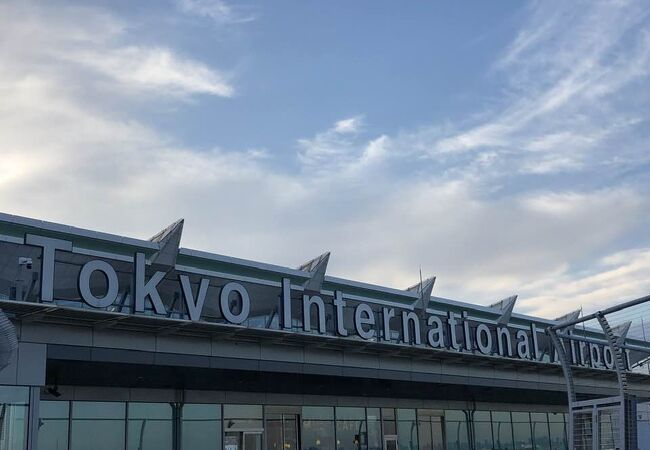 羽田のおすすめ観光スポット クチコミ人気ランキングtop フォートラベル 東京