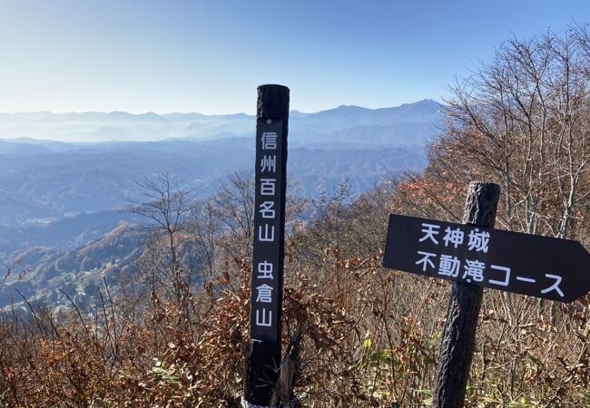 虫倉山