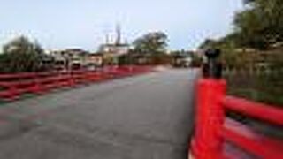 朱色の欄干をした橋です。