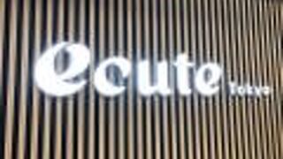 手土産(スィーツ)が揃う