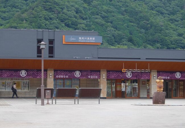 鬼怒川温泉駅 クチコミ・アクセス・営業時間|鬼怒川温泉 鬼怒川温泉駅 クチコミ・アクセス・営業時間|鬼怒川温泉