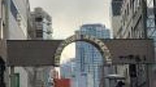 コロナ禍のお昼