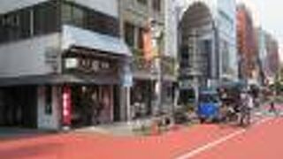 おすすめの生珍味屋さんがあります