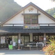 茨木市の山間部にあるお店です