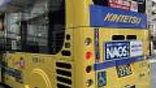 1番お得なバスはこれです